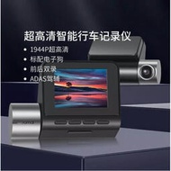 現貨 70mai 70邁A500S Pro Plus智慧行車 記錄器 含RC06RC10【台灣保固】2.7K高畫質前