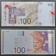 Collectibles for AL7673417 FirstPrefix AUNC 90-95%New Malaysia Siri 10 RM100 Ali Abul Hassan Ali Cen