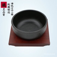 Cooking Bowl Stone Pot Pig Iron South Korea Bibimbap Bowl Iron Bowl Induction Cooker Cast Iron Bibimbap Japanese Style