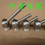 高壓萬向工具機冷卻噴頭 萬向球形噴嘴CNC雕銑機