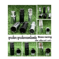 Block/Block For Removing Car Wheel Nuts Size 17-6 Square/17-7/19-6