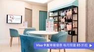 波思提美胸｜松江南京店 聚攏美形保養 45 min 	