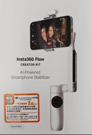 Insta360 Flow Creator Kit 手機穩定器