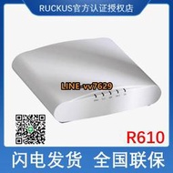 詢價（非實價）優科Ruckus R610 R650雙頻千兆室內無線吸頂AP家用wifi辦公室全新