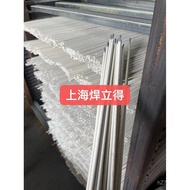 Measuring Welding Rod L209 Large Aluminum Details Negotiable Welding Aluminum Welding Rod E4043 Sili