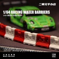 Transformers Toy Model Accessory Kit Customized 1/64 Miniature Track Water Horse Protective Kit DIY 