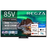 REGZA（レグザ） 85V型　4Kチューナー内蔵液晶テレビ　タイムシフトマシン搭載4K Mini LED液晶レグザ　Z970Rシリーズ 85Z970R