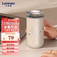 乐美雅（Luminarc）保温杯男女士水杯子学生304不锈钢350ml落樱粉长效便携咖啡杯