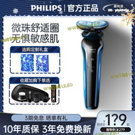 【滿額】剃鬍刀s666新款電動男士刮鬍刀多功能進口水洗官品s626