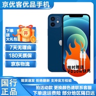 Apple iPhone 12 苹果12 二手苹果手机 原装国行全网通 5G手机 双卡手机 蓝色[赠配PD20w快充] 128G全网通 99成新