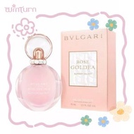 BVLGARI - 寶格麗 歡沁玫香女性淡香水75ml【平行進口】