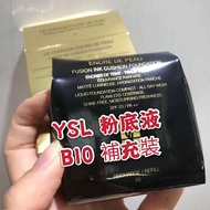 YSL 粉底液B10  替換裝15g