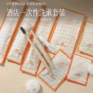 Five-Star Hotel Disposable Toothbrush Disposable Hotel Supplies Set B & B Waterproof Disposable Toil