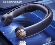可摺式4核降溫隨身掛頸風扇