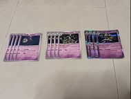 PTCG 黑夜魔靈 Set (繁中) card