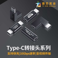Type-C USB3.1 Adapter A Male to C Female 10G USB3.1 GEN2 Docking Station TYPE-C to USB