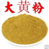 600 G GR GRAM DA HUANG FEN POWDER FLOUR POWDER RHUBARB POWDER RADIX ET RHIZOMA RHEI