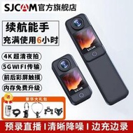 SJCAM C300運動相機摩托車騎行記錄儀360度全景釣魚4K高清攝像機