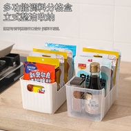 Kitchen Seasoning Bag Desktop Condiment 88vip Save 2 Yuan Free Shipping Small Commodity Rack Seasoni