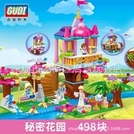 DanlinmaoyiCompatible ชุดบล็อกตัวต่อ LEGO ชุดประกอบ Yizhi สำหรับเด็กผู้หญิงชุดปราสาทน้ำแข็งและหิมะแฟ