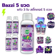 5 Bottles (3 Glasses) Bazzi Miw lean Syrup Concentrate Size Grape Scent Mix Drinks Party Line
