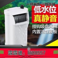 熱銷款~濾水器森森龜缸過濾器低水位烏龜缸過濾器小型魚缸潛水瀑布式內置凈水器 店長推薦！