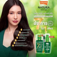 [NOT FOR SLAE] Laifen x Lolane เนทูร่า เดลี่ แฮร์ เซรั่ม บำรุงผม50 มล.
