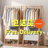 🌟包送貨- 實木掛衣架 衣帽架 落地立式掛衣服架子Hanging hanger 收納架 掛衫架 晾衣架 實木置物架全新包送貨