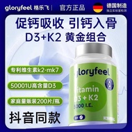 [2 Bottles GloryFeel Vitamin D3K2 Patented K2 Calcium Support Absorption Calcium Absorption Calcium 