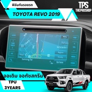 ส่งฟรี ฟิล์มกันรอย TPU Revo Rocco หน้าจอรถยนต์ เบ้ามือจับ ฝาถัง Revo รีโว่ ตัดคอม ตรงรุ่น  ฟิล์มใสกั