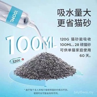 Hammer Cat Litter Aihemei Puffed Soil Low Dust Ore Sand Black Box Green/Red/Blue Label Cat Litter 12