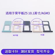 Suitable for Glory Tablet Z5 10.1-Inch Card Holder Card Slot AGM3-AL09HN AL09 Card Holder Card Holde