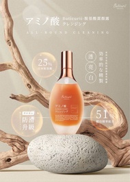 台灣Buticurii胺基酸潔顏露100ml (1組2支)