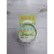 Copper Aluminium Welding Rod 2mm