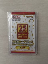 寶可夢25週年紀念卡包