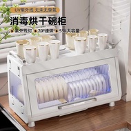 Kitchen Dish Rack Household Tableware Dish Storage Box Disinfection Cupboard Cupboard Countertop Rac