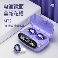 新款m32私模 tws無線耳機雙耳迷你運動低延遲入耳式 js36