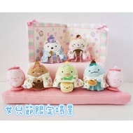 ［全新現貨］日本🇯🇵San-x Sumikko gurashi 角落生物 女兒節 場景手玉 set 受注限定 絕版 女兒節恐龍 企鵝 貓 白熊 豬扒 2枝燈