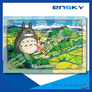 ENSKY My Neighbor Totoro May Day Sunshine Art Crystal Jigsaw Puzzle 300 Pieces