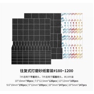 DSPIAE ES-A "Illusive sander" Accessories