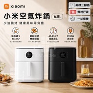 小米空氣炸鍋 6.5L - 白色 | 香港行貨 | MAF-W6501【D52】【0794】