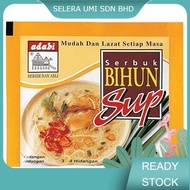 ADABI SERBUK SUP SAYUR 20GM | MEE SUP 20GM | BIHUN SUP 20GM | HALAL
