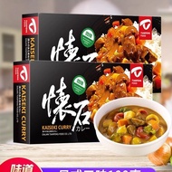 Peng Kaiseki Curry Nuggets 100g Japanese Style Instant Yellow Curry Beef Original Flavor Curry Fish 