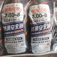 Tayar Vakum Chaoyang 300-8 Keselamatan Anti-Slip 6 Lapisan Tayar Chaoyang 3.00-8 Kenderaan Elektrik 