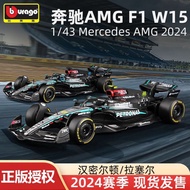 Limited Edition Car Model Bimeigao F1 Formula Car 1: 43 Genuine Alloy Car Model 2024 Mercedes-Benz W