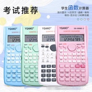 Scientific Functions Multifunctional Middle School Students Calculator Financial Engineering Equatio