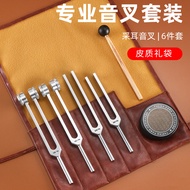 Manufacturer Wholesale Tuning Fork Four-Piece Set 128HZ 136.1 HZ 256HZ 384HZ Tuning Fork Dubbing Tun