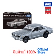 Takara Tomy Tomica โทมิก้า Premium 34 Nissan Skyline GT-R