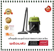 ( มี stock พร้อมส่ง ) เครื่องดูดฝุ่น และดูดน้ำ ELECTROLUX Z823 20 ลิตร a As the Picture One