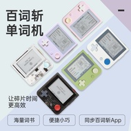 [Word Machine] 1S Pocket Word Machine Portable Live Foreign Education Pronunciation Electronic Word 